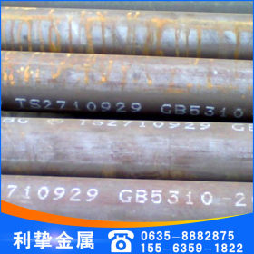 厂家生产GB5310-2008高压锅炉管 133*5 6 7 8 10