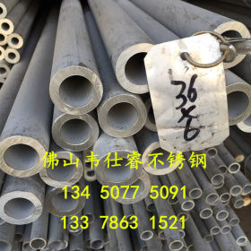 316不锈钢管 不锈钢无缝管304 不锈钢管多少钱一吨 不锈钢精密管