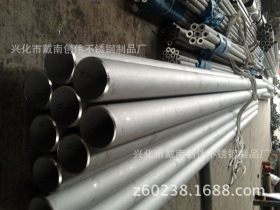 戴南不锈钢长期供应优质不锈钢管304,不锈钢精密管，不锈钢无缝管
