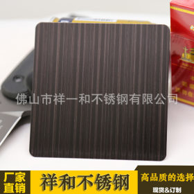 拉丝不锈钢板咖啡色磨砂拉丝201不锈钢茶色拉丝钛金板材厂家直销