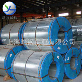 DC51D+Z宝钢镀锌卷板 上海晔钢品质保障 可开平分条 上海出厂
