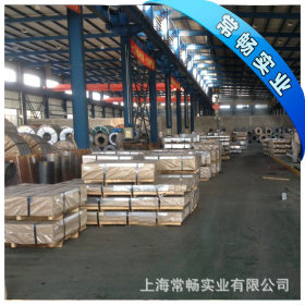 【常畅钢材】涂镀产品、H180YD+Z 上海常畅可代为加工剪切