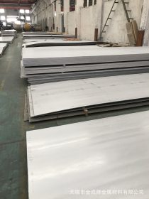 厂家销售 2205不锈钢板 2205双相不锈钢板 耐腐蚀 可加工定制