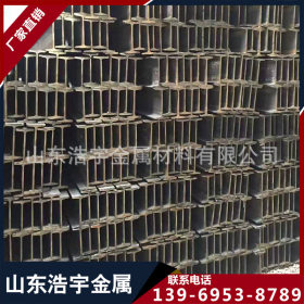 现货销售q235b工字钢，q235c工字钢价格，q235d工字钢材质