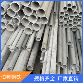 厂家代理云南昆明不锈钢管  材质201-304 品质好