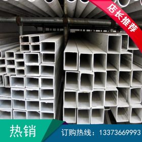 深圳不锈钢方管 304矩形管 装饰管 工业管