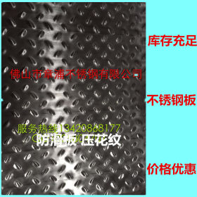 不锈钢304工业大板可按规格开剪 加工激光剪压焊接卷圆 不锈钢板