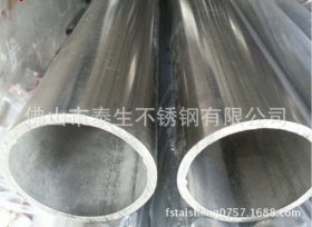大量批发 201不锈钢圆管  标厚0.7 201不锈钢管价格