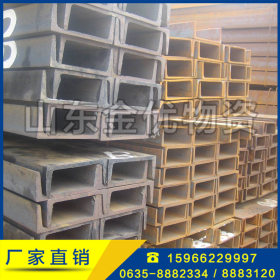 大量现货供应槽钢 Q235B优质槽钢 库存充足 厂家直销
