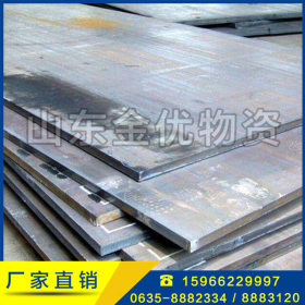 nm600耐磨板 耐磨钢板 优质现货 保证质量 批发零售