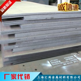 宝钢热轧板SAPH440热轧卷SAPH370 热轧钢板SAPH460价格优惠