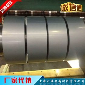 上海现货供应磷化板镀锌板 耐指纹板 宝钢电镀锌板卷SECCN5