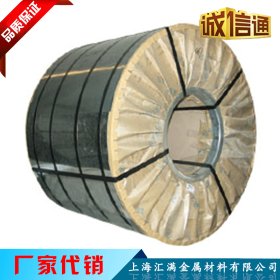 【上海汇满】特价供应宝钢SPCC/DC01板材 冷轧板卷、冷轧卷板