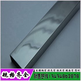 黑钛金镜面不锈钢矩形管 201不锈钢扁管30*20*0.6*0.7*0.8*0.9