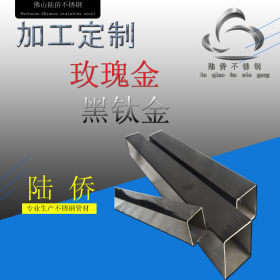 佛山厂家批发304黑钛金不锈钢小方管20*20*0.8mm加工定制拉丝面