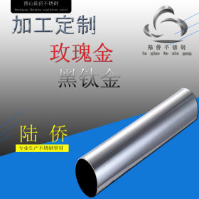 201/304/316不锈钢圆管外径80*0.9*1.0mm 可定做 量大价格优惠