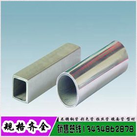 黑钛金304不锈钢圆管108*0.9 足厚 加工冲孔 定制快 黄钛金圆管