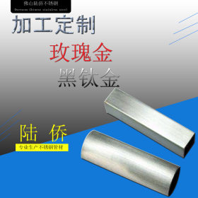 厂家批发拉丝面201不锈钢方管 15.9*15.9*0.5小口径不锈钢方通