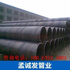 厂家特价供应螺旋钢管 16mn石化工业用耐腐蚀多规格螺旋管