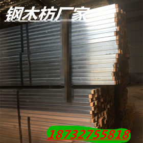 钢木方厂家批发 钢木方生产厂家18732755818