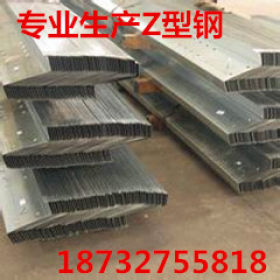 Z型钢 厂家专业生产制作 镀锌Z型钢18732755818