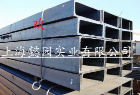 供应英制槽钢|U型钢与槽钢|上海日标槽钢