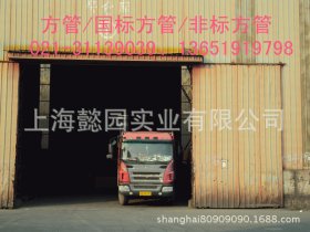 供应方形钢|幕墙方管8080 方钢管规格上海方管 厂家