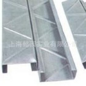供应镀锌c檩条|C型钢|冲孔|多孔U型钢|上海生产厂家