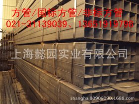 方管厂家/上海方管/矩形管批发 厚壁方矩管150100