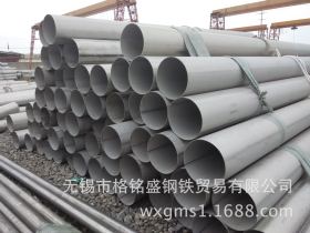 厂家销售310S不锈钢管 不锈钢焊管 质优价廉18118903366 不锈钢管