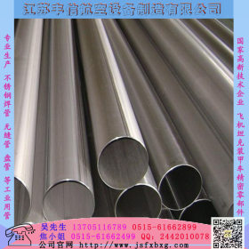 不锈钢圆管 316L不锈钢 工业焊管