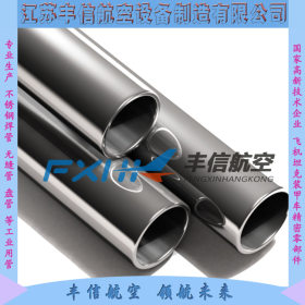 不锈钢小口径工业焊管 焊管316L  厂家直销