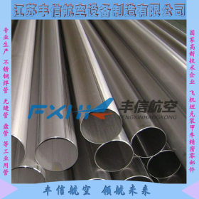 不锈钢小口径工业焊管 焊管316L  厂家直销