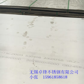 S22053双相不锈钢中厚卷板 316L/31603不锈钢板 加工剪折激光切割