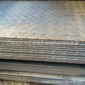 供应热轧花纹板 Q235B花纹卷板开平钢板 防滑板加工批发