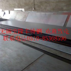 供应304不锈钢板 厚板 分条 定尺 加工 规格齐全 材质保证