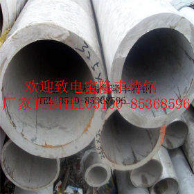 现货供应 316不锈钢管 精密管 装饰管  材质保证  量大从优