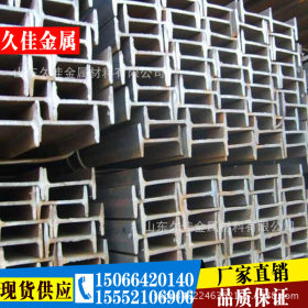 现货供应 国标工字钢 热轧Q235B工字钢 规格齐全