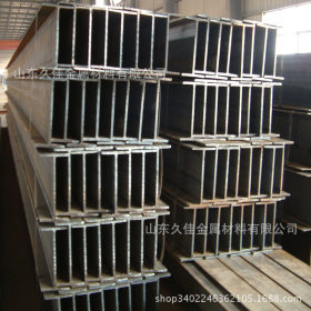国标H型钢现货供应 可切割加工 量大优惠