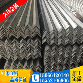 厂家批发零售Q235B热轧角钢 可切割可定尺加工