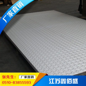 304L不锈钢钢板厂家 304L不锈钢花纹板规格 不锈钢开平板价格合理