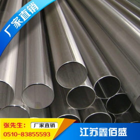 厂家现货直销不锈钢管 304不锈钢工业管 特殊规格及非标可定制