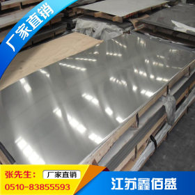 低价 太钢 耐高温耐腐蚀热轧310S不锈钢板材 冷轧309S不锈钢板
