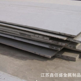 供应热轧2520不锈钢板 2520不锈钢板厂家批发可零割2520不锈钢板