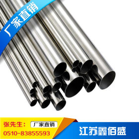 实力厂家304不锈钢管 304不锈钢装饰制品焊管 201不锈钢圆管