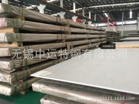 Nimonic90合金钢板厂家 N07090尼孟合金现货批发 提纲钢厂质保书