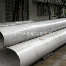 供应Q235镀锌钢管 天津总经销中天钢联