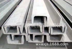 无锡奥西专业供应304不锈钢槽钢 可以加工 提供配送
