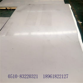 无锡鑫浩铭现货销售2205不锈钢板2205双相不锈钢板价格优惠