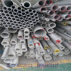 304不锈钢管不锈钢厚壁管非标管可以零切割规格齐全价格优惠